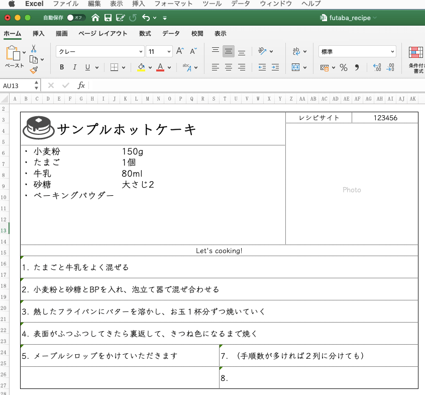テンプレート配布 ふたばのレシピカード無料ダウンロードできます Futaba Note