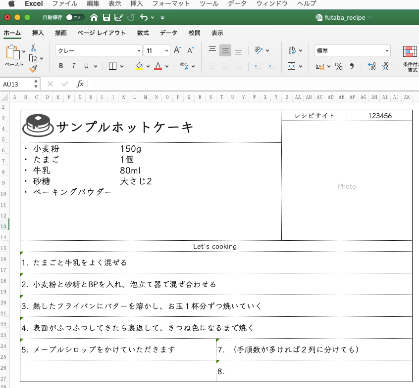 ダウンロード エクセル 料理 レシピ テンプレート 無料 ダウンロード